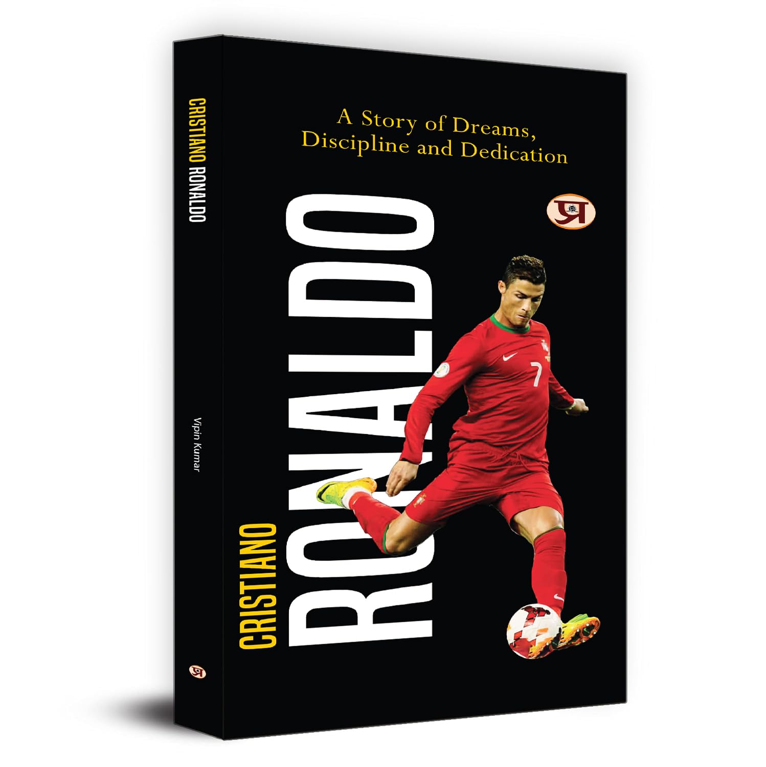 Cristiano Ronaldo : A Story of Dreams, Discipline And Dedication - (English - Paperback)