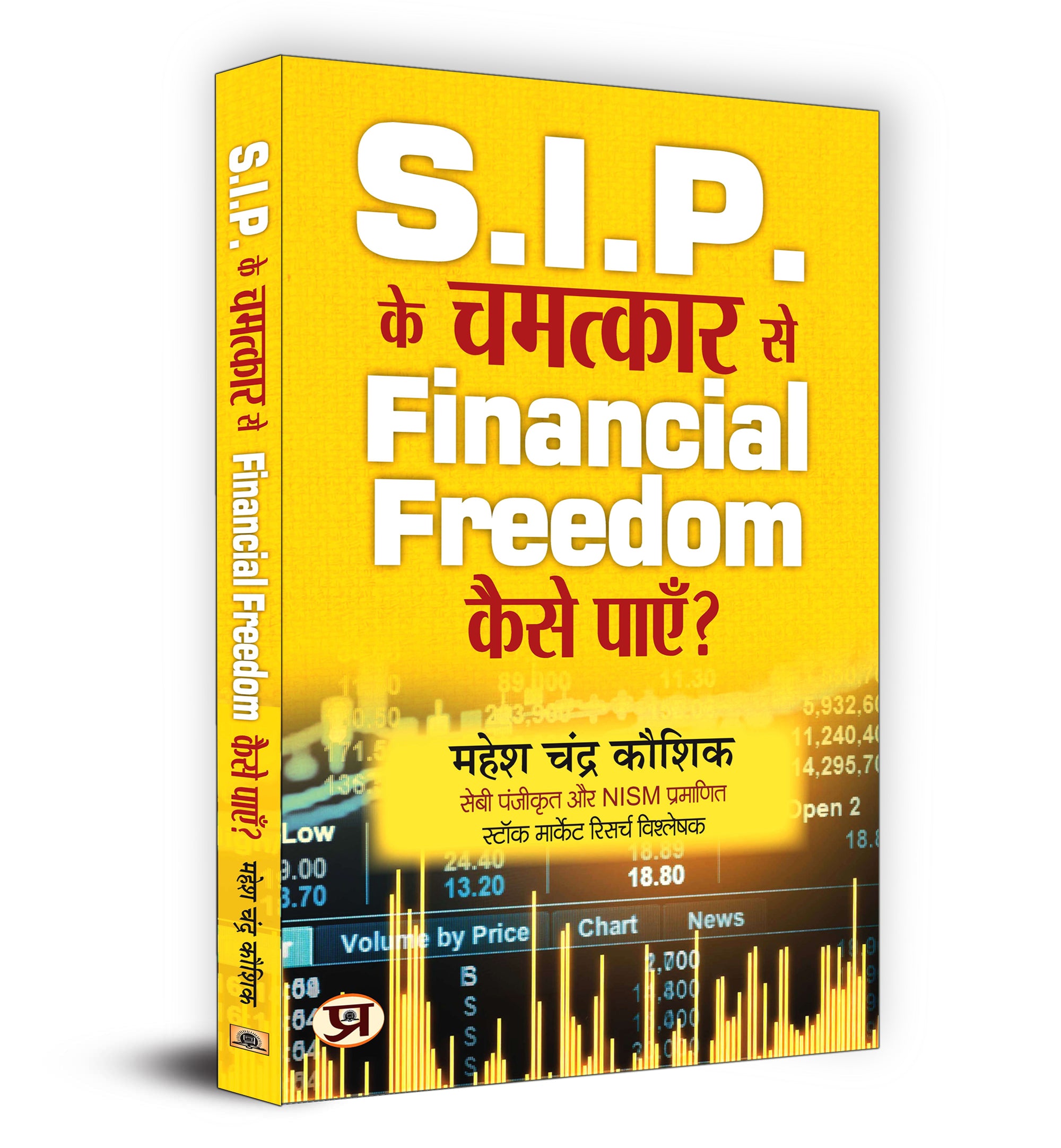 SIP Ke Chamatkar Se Financial Freedom Kaise Payen - by Mahesh Chandra Kaushik (Hindi - Paperback)