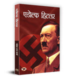 Adolf Hitler: The Biography  by Mahesh Dutt Sharma (Hindi - Paperback)