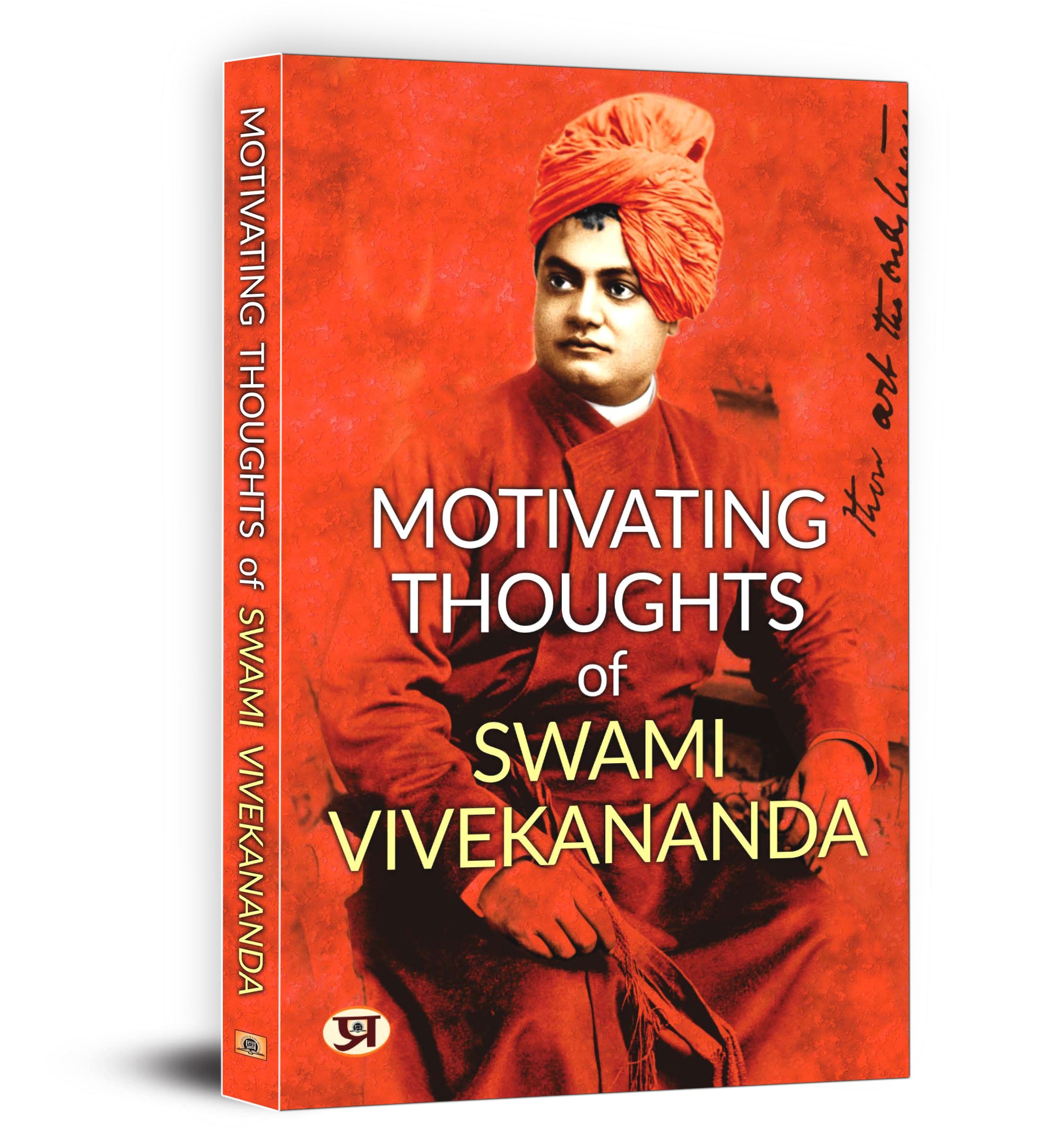 Motivating Thoughts of Swami Vivekananda - by Swami Vivekananda   (English-Paperback)