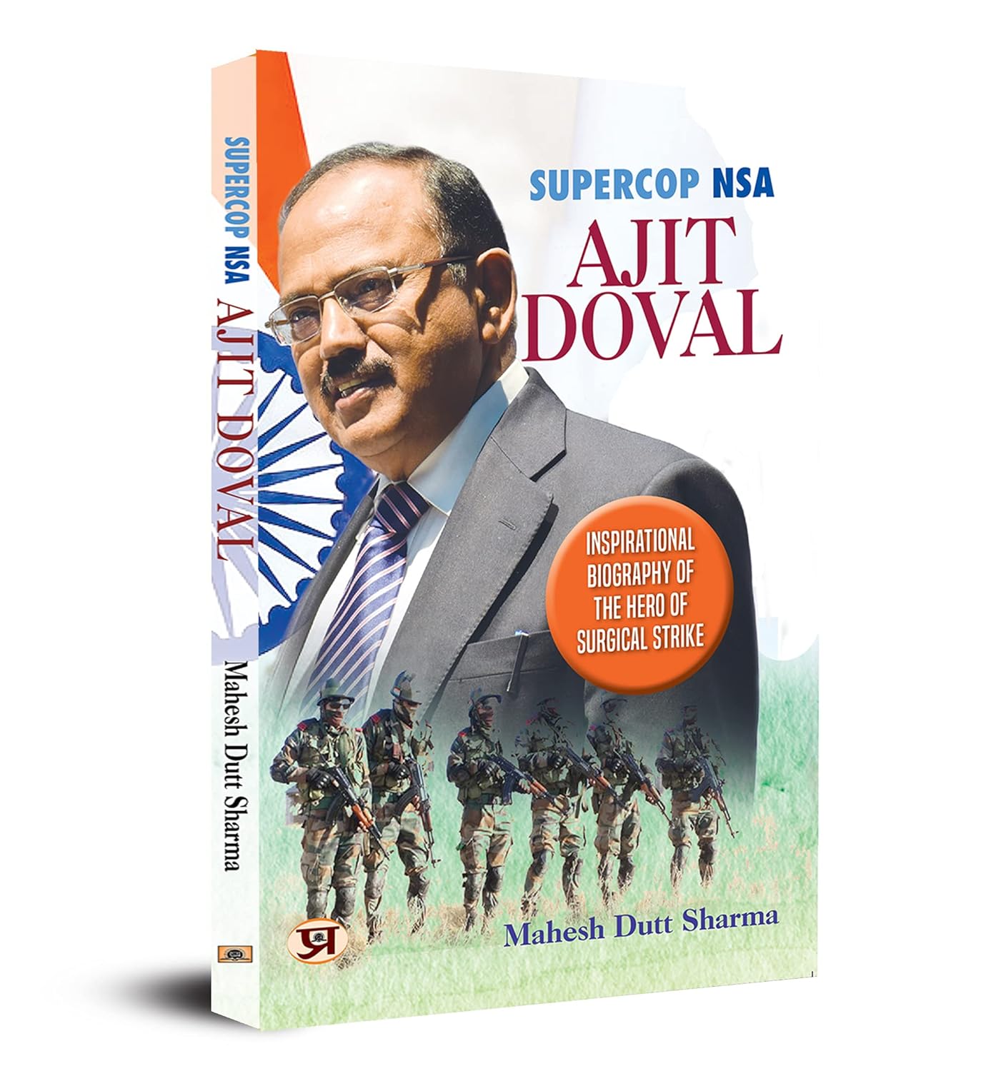 Supercop NSA : Ajit Doval  by Mahesh Dutt Sharma (English - Paperback)