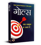 Goals: Setting & Realisation - by Chandralekha Mait (Hindi - Paperback)
