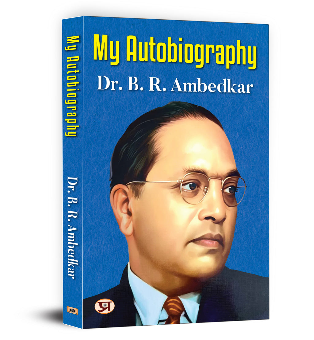 My Autobiography - by Dr. B. R. Ambedkar (English - Paperback)