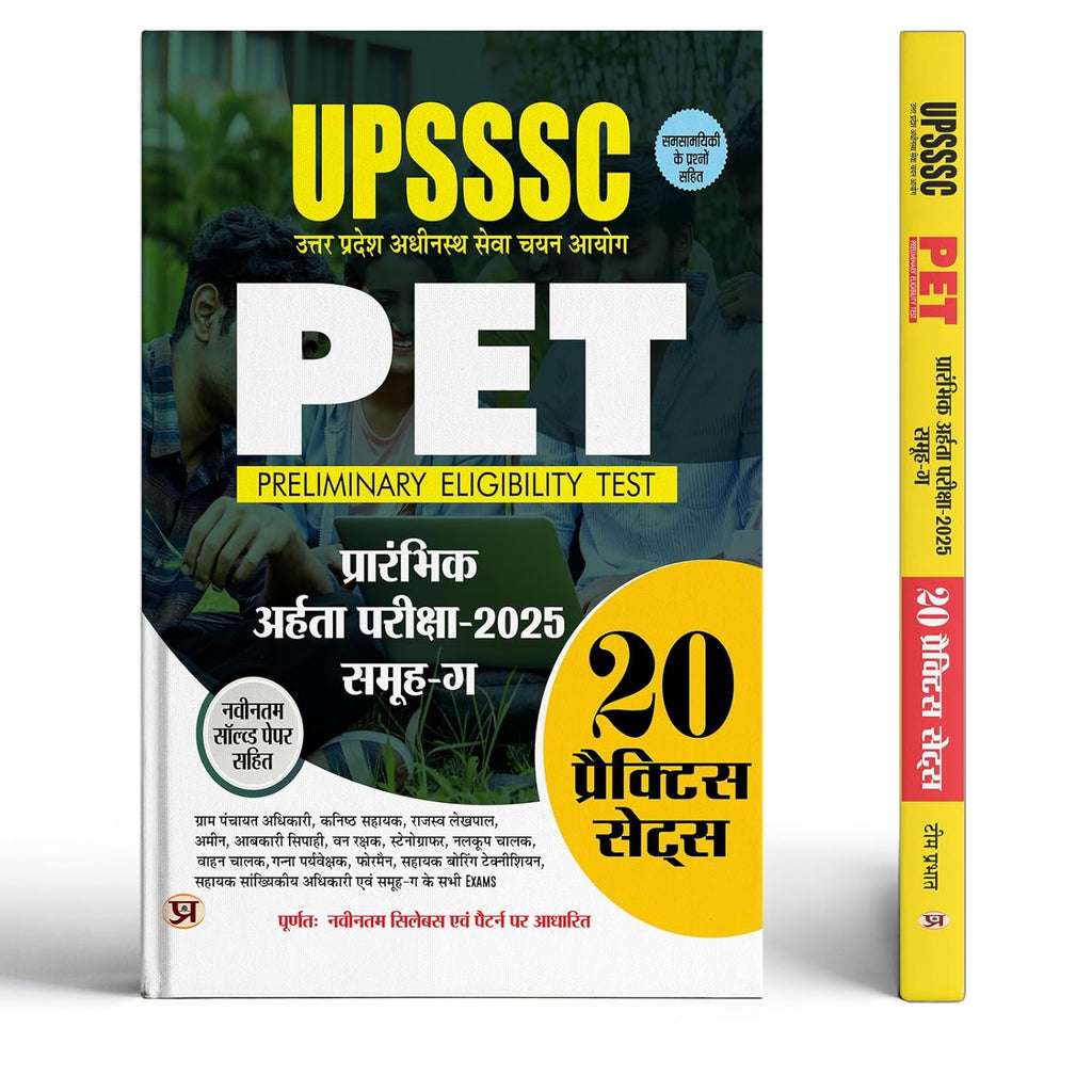 UPSSSC PET Preliminary Eligibility Test 2026 - 20 Practice Sets (Hindi - Paperback)