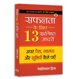 Success & Self-Belief Book Bundle