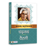 Sarat Chandra Classic Hindi Novel Set