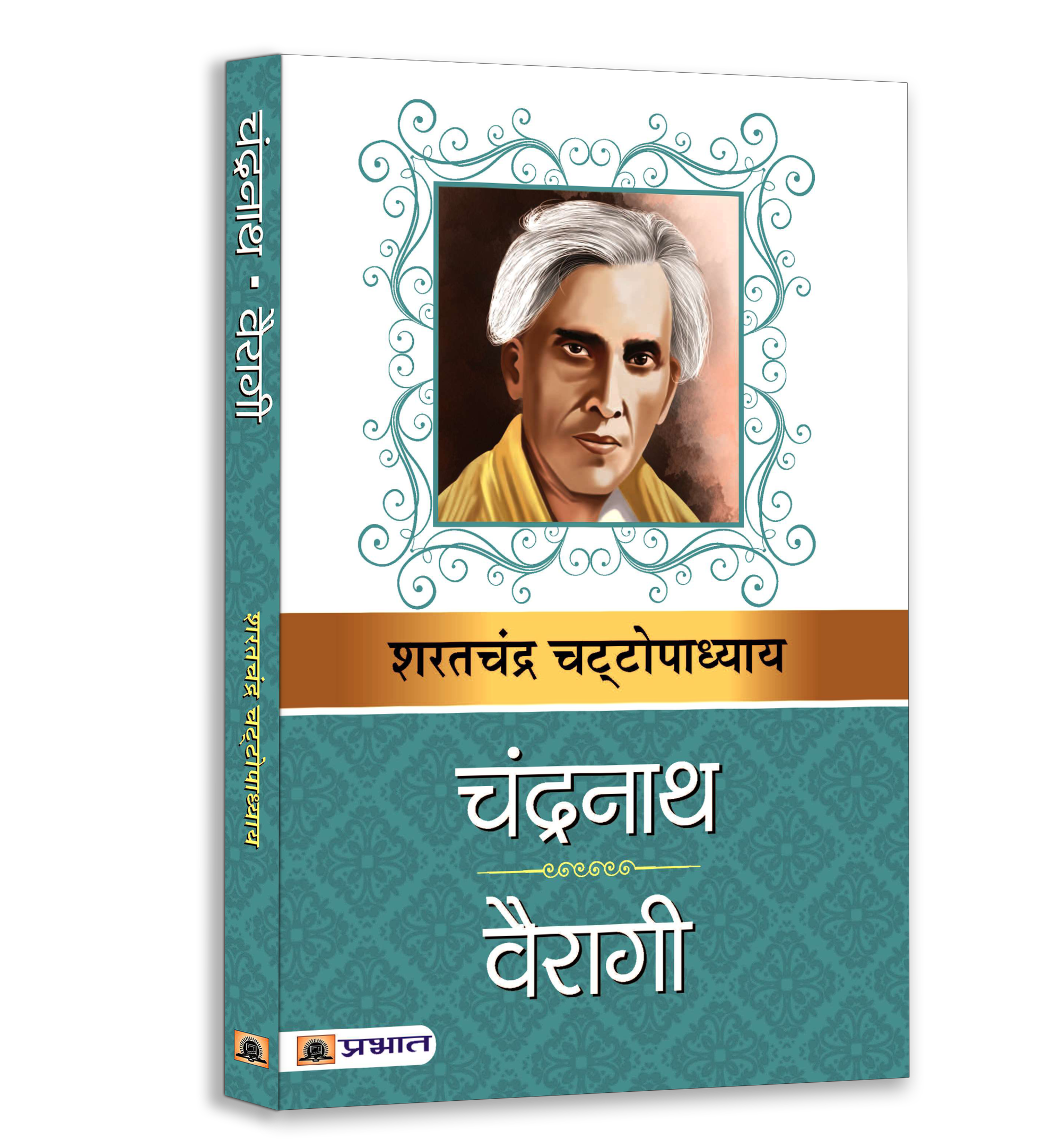 Sarat Chandra Classic Hindi Novel Set