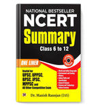 NCERT Summary Class 6 – 12 (English-Paperback)