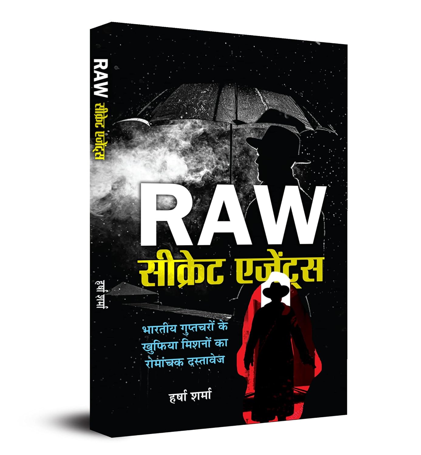 Raw Secret Agents :  by Harsha Sharma (Hindi - Paperback)
