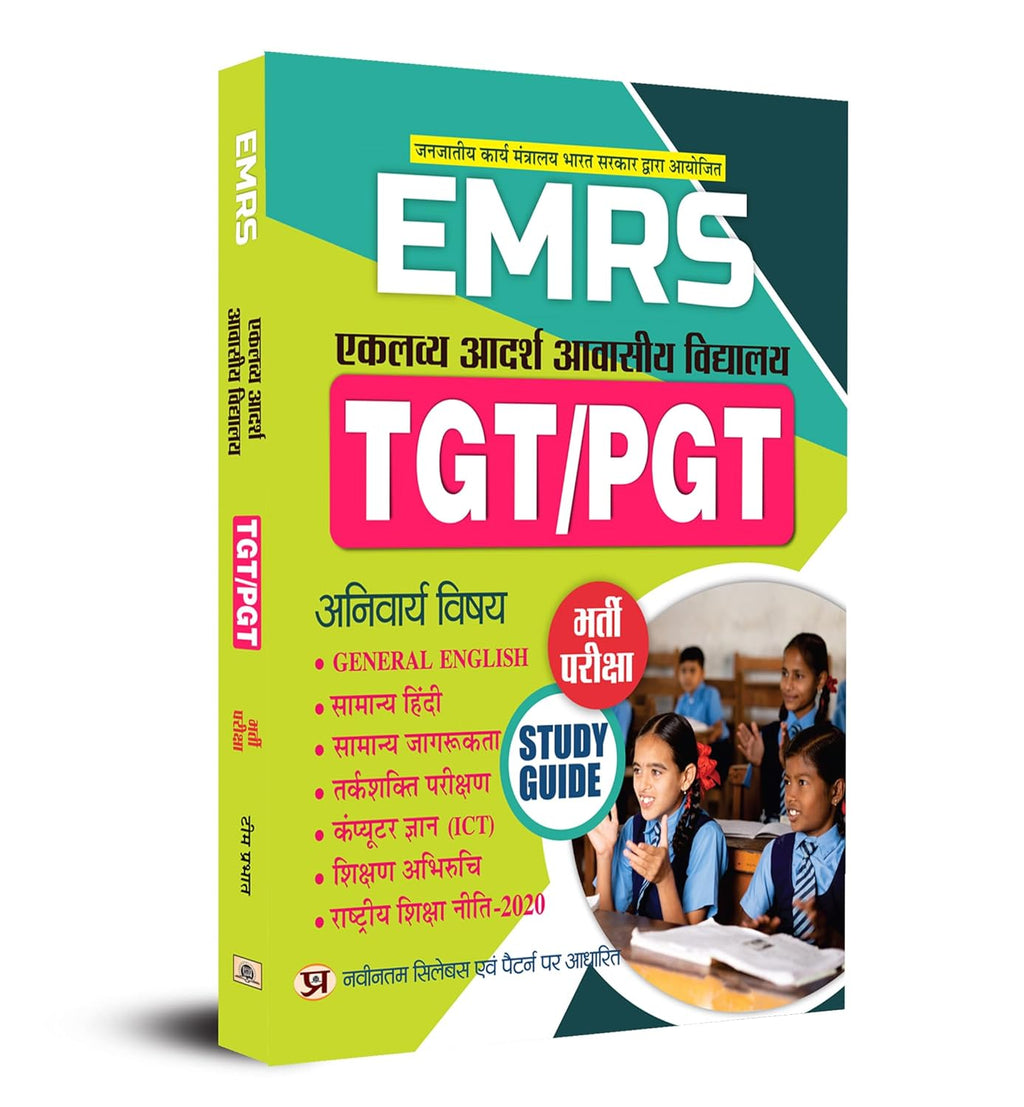 EMRS-TGT PGT Recruitment Exam Guide -(Hindi - Paperback)