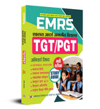 EMRS-TGT PGT Recruitment Exam Guide -(Hindi - Paperback)