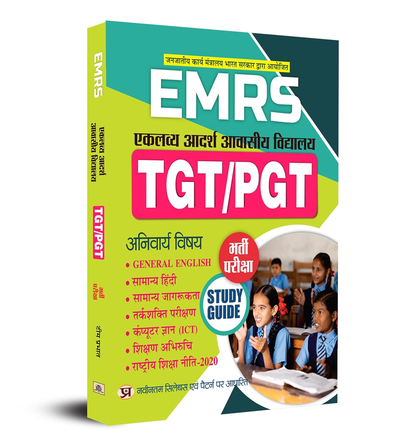 EMRS-TGT PGT Recruitment Exam Guide -(Hindi - Paperback)