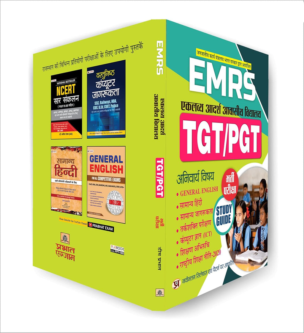EMRS-TGT PGT Recruitment Exam Guide -(Hindi - Paperback)