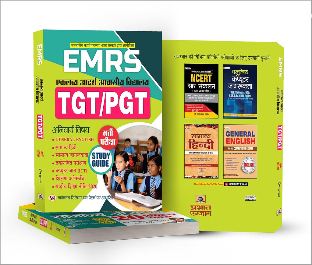 EMRS-TGT PGT Recruitment Exam Guide -(Hindi - Paperback)