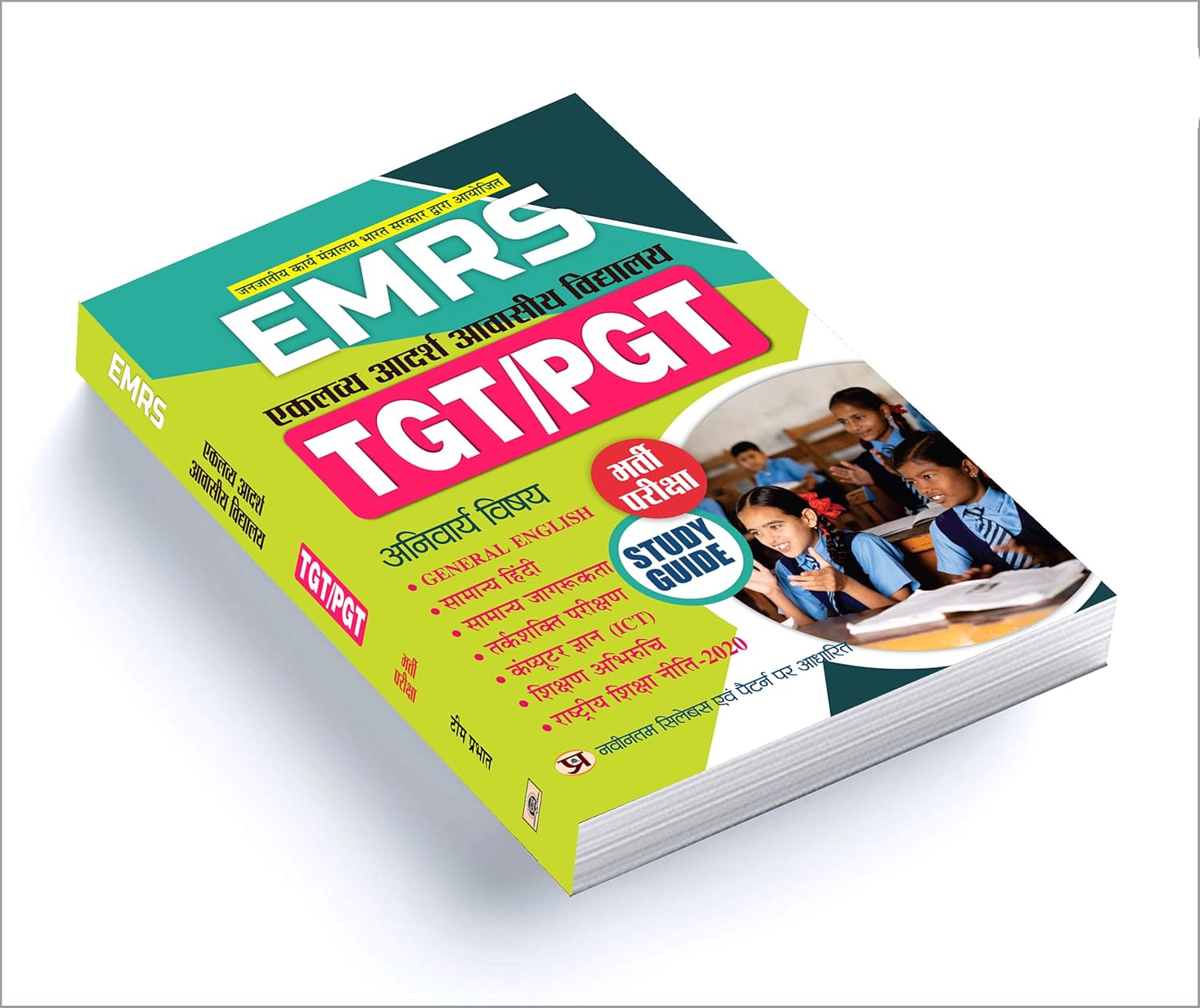 EMRS-TGT PGT Recruitment Exam Guide -(Hindi - Paperback)