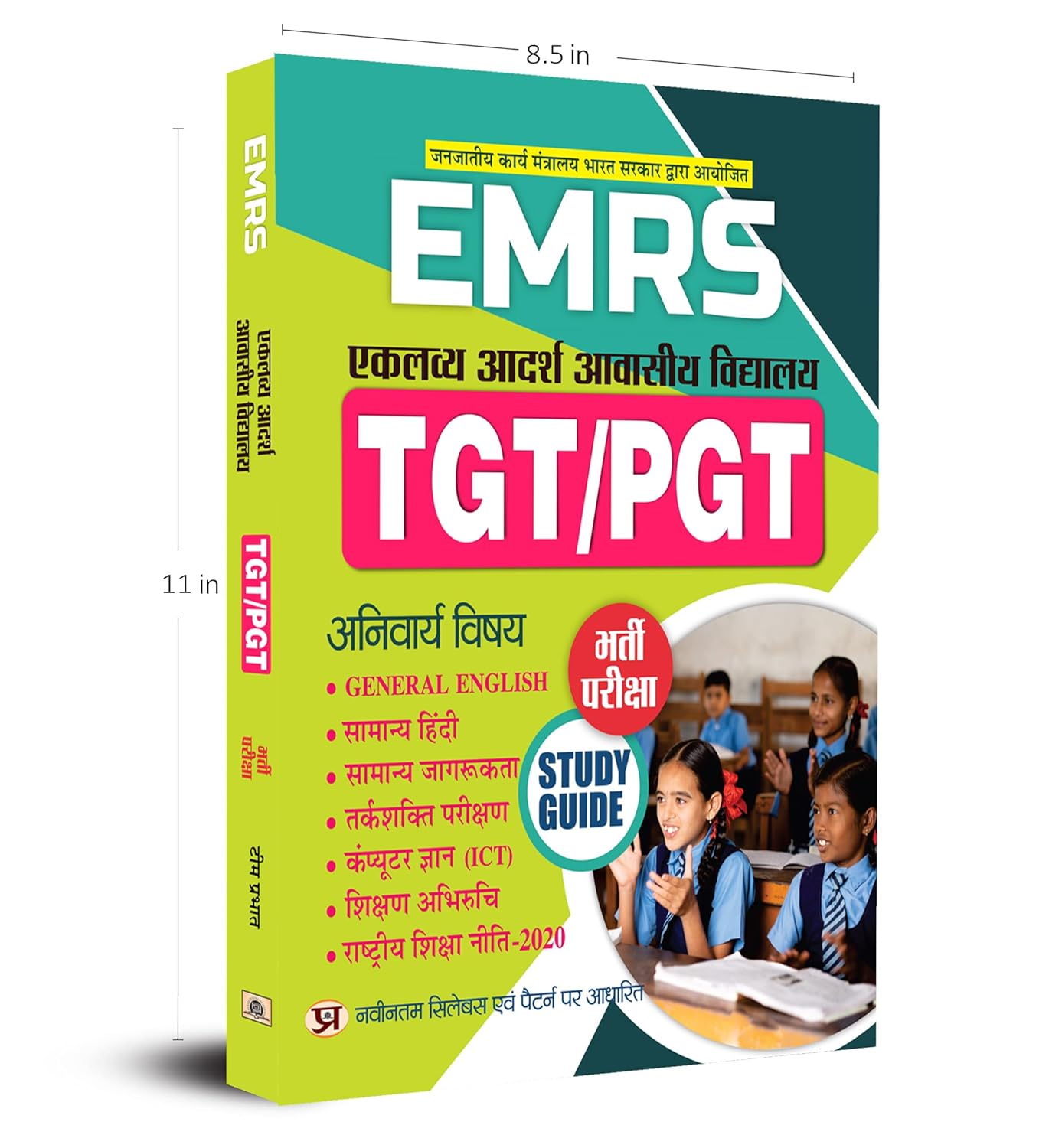 EMRS-TGT PGT Recruitment Exam Guide -(Hindi - Paperback)