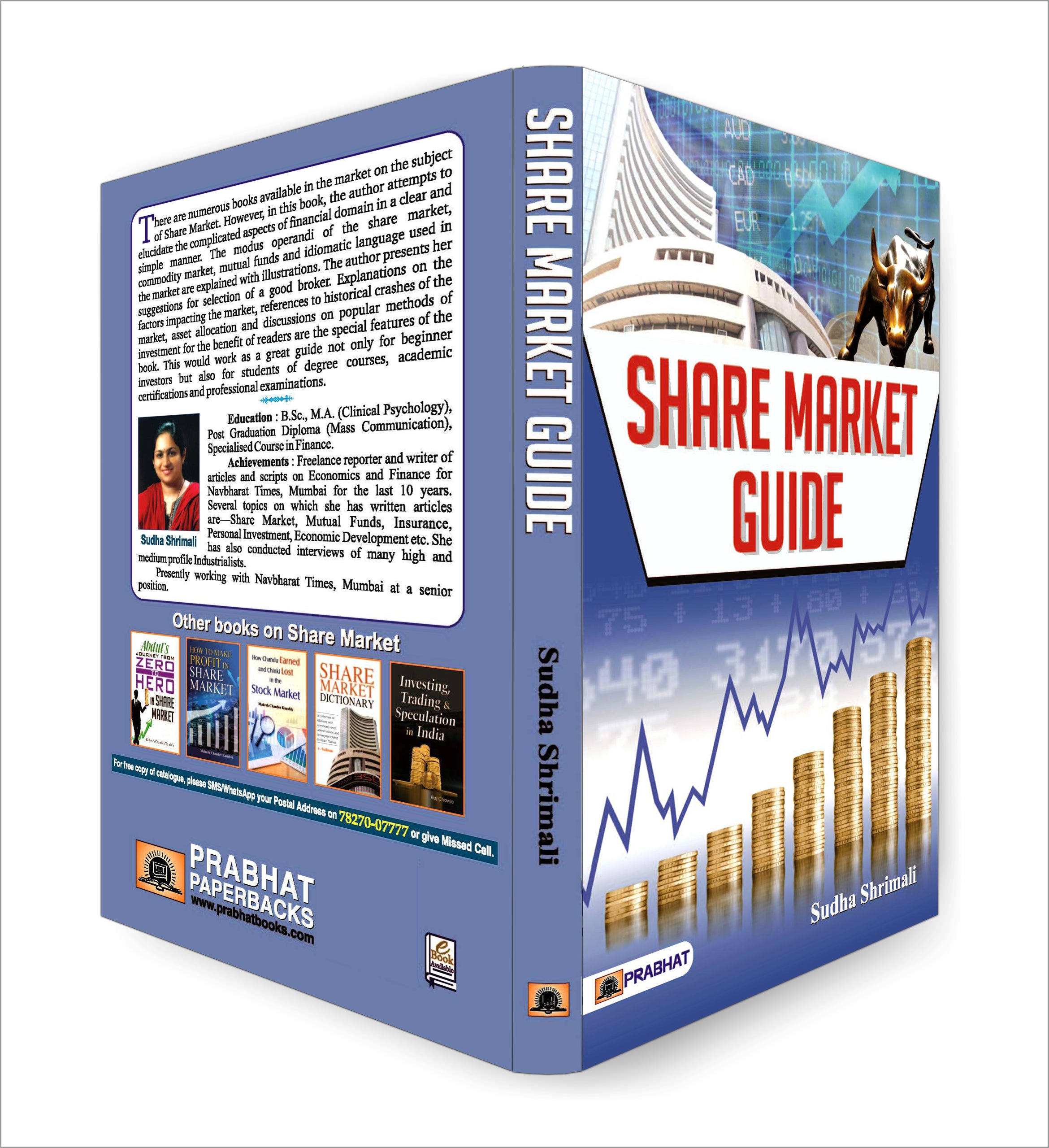 Share Market Guide :  by Sudha Shrimali (Hindi - Paperback)