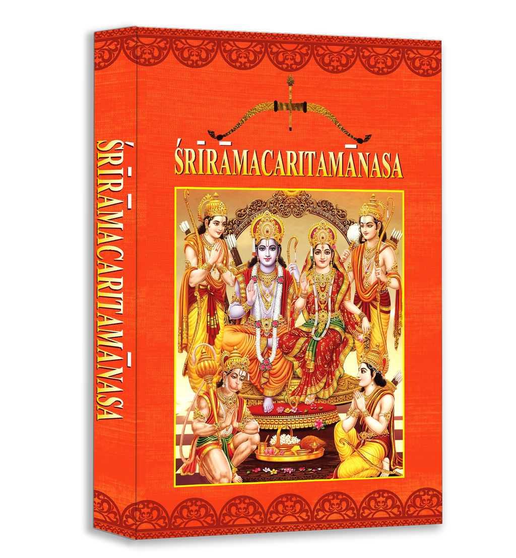 Shriramcharitmanas, Sunderkand, Chalisa & Aarti Sangrah Book Bundle