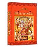 Shriramcharitmanas, Sunderkand, Chalisa & Aarti Sangrah Book Bundle