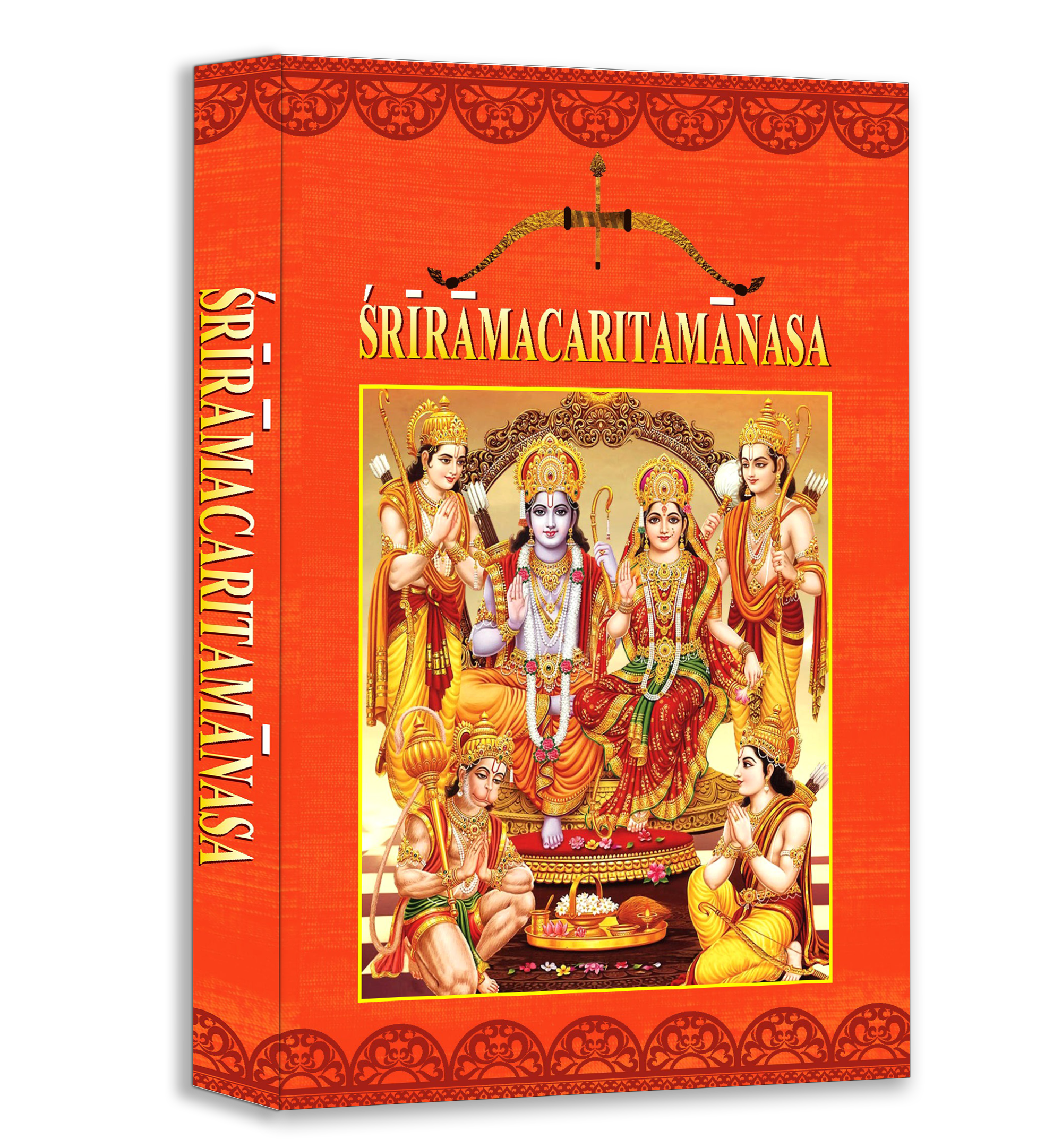 Shriramcharitmanas, Sunderkand, Chalisa & Aarti Sangrah Book Bundle
