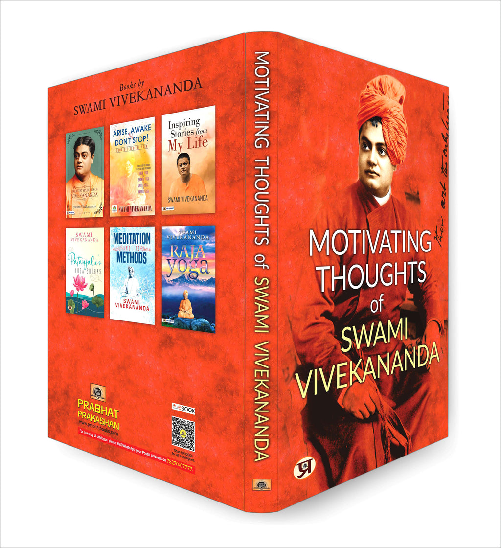 Motivating Thoughts of Swami Vivekananda - by Swami Vivekananda   (English-Paperback)