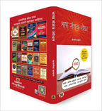 Bhasha Sanshay-Shodhan - by Kamlesh Kamal (Hindi - Hardback)