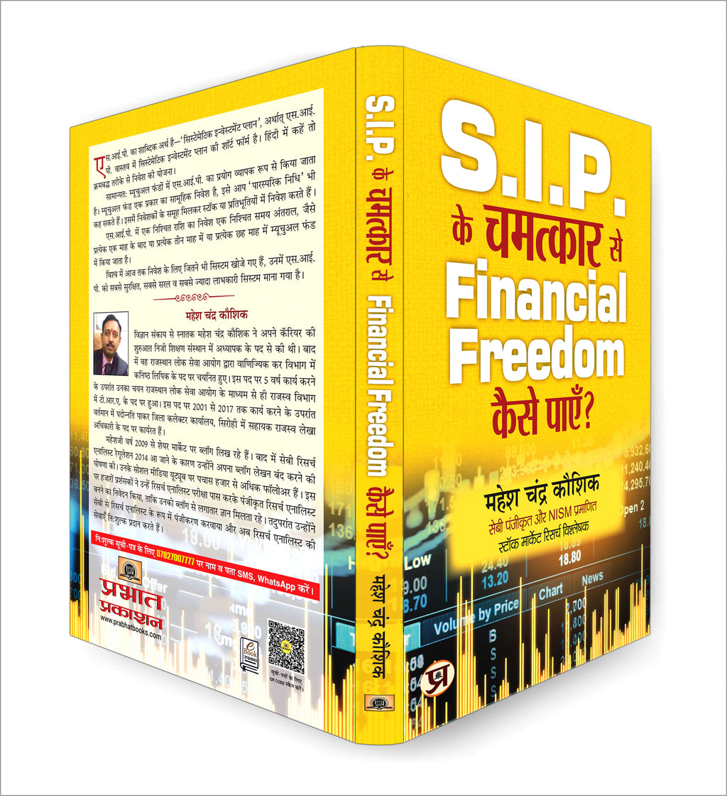 SIP Ke Chamatkar Se Financial Freedom Kaise Payen - by Mahesh Chandra Kaushik (Hindi - Paperback)