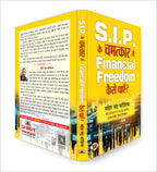 SIP Ke Chamatkar Se Financial Freedom Kaise Payen - by Mahesh Chandra Kaushik (Hindi - Paperback)