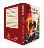 कितने गाजी आए कितने गाजी गए -  by Lt Gen. K.J.S. ‘Tiny’ Dhillon (Hindi - Paperback)
