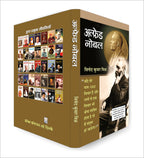 Alfred Nobel :  by Vinod Kumar Mishra (Hindi - Paperback)