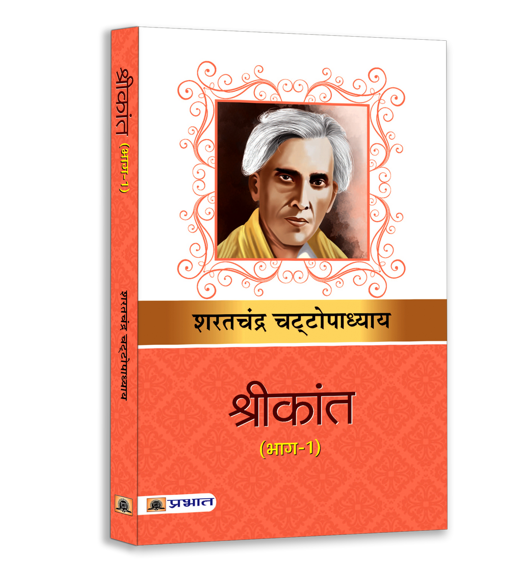 Sarat Chandra Classic Novel Set (6-Book Bundle)