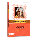 Sarat Chandra Classic Novel Set (6-Book Bundle)