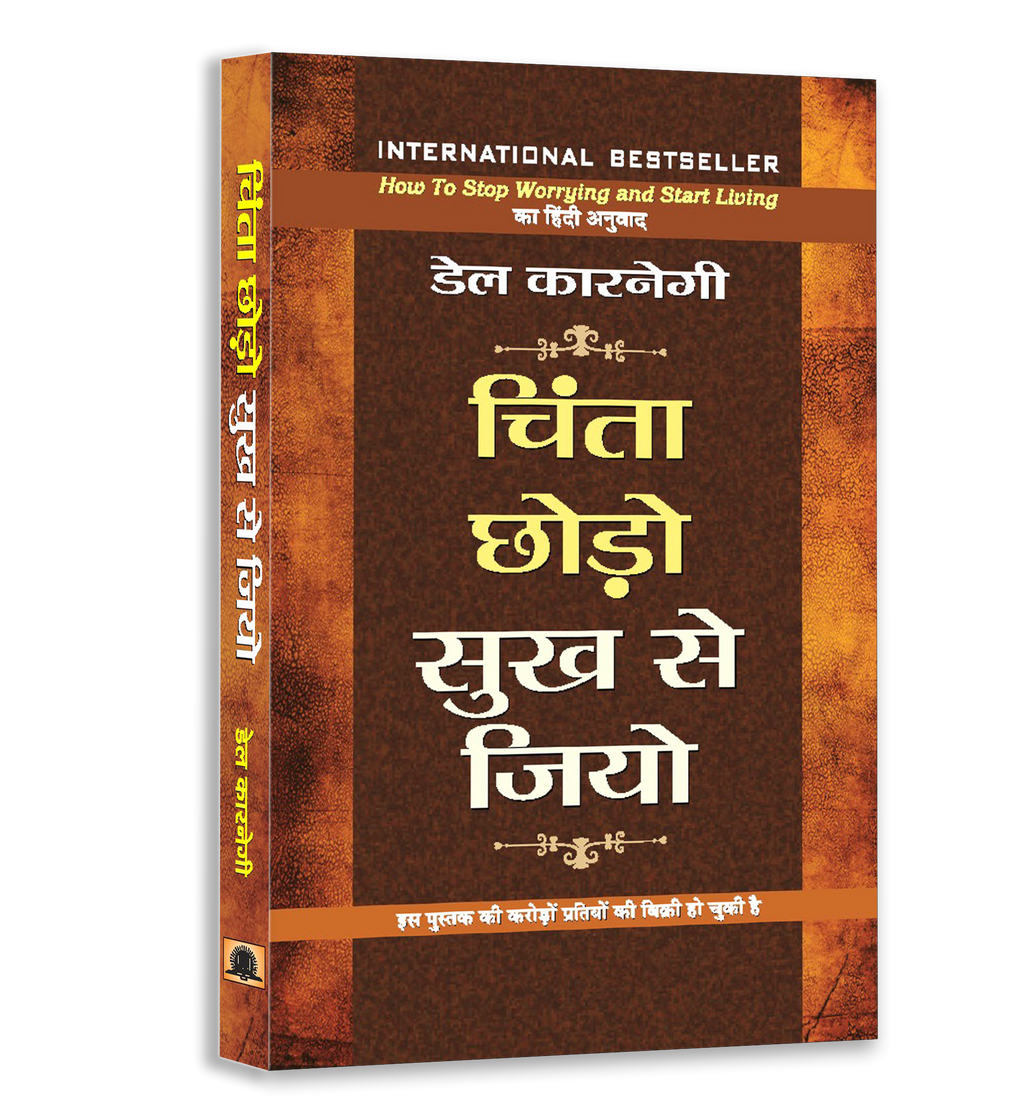 Success & Personality Development Book Bundle