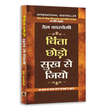 Success & Personality Development Book Bundle