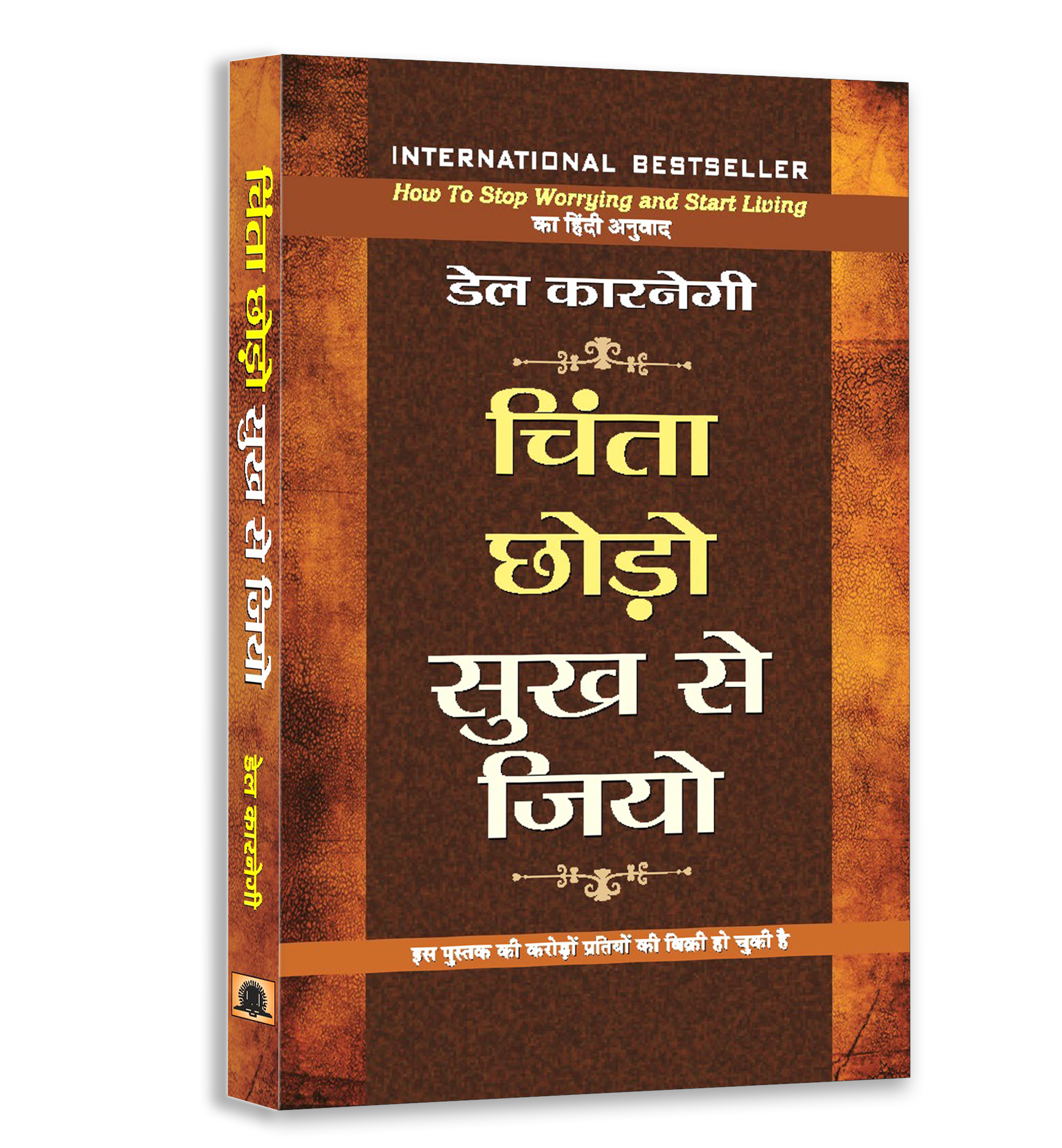 Success & Personality Development Book Bundle