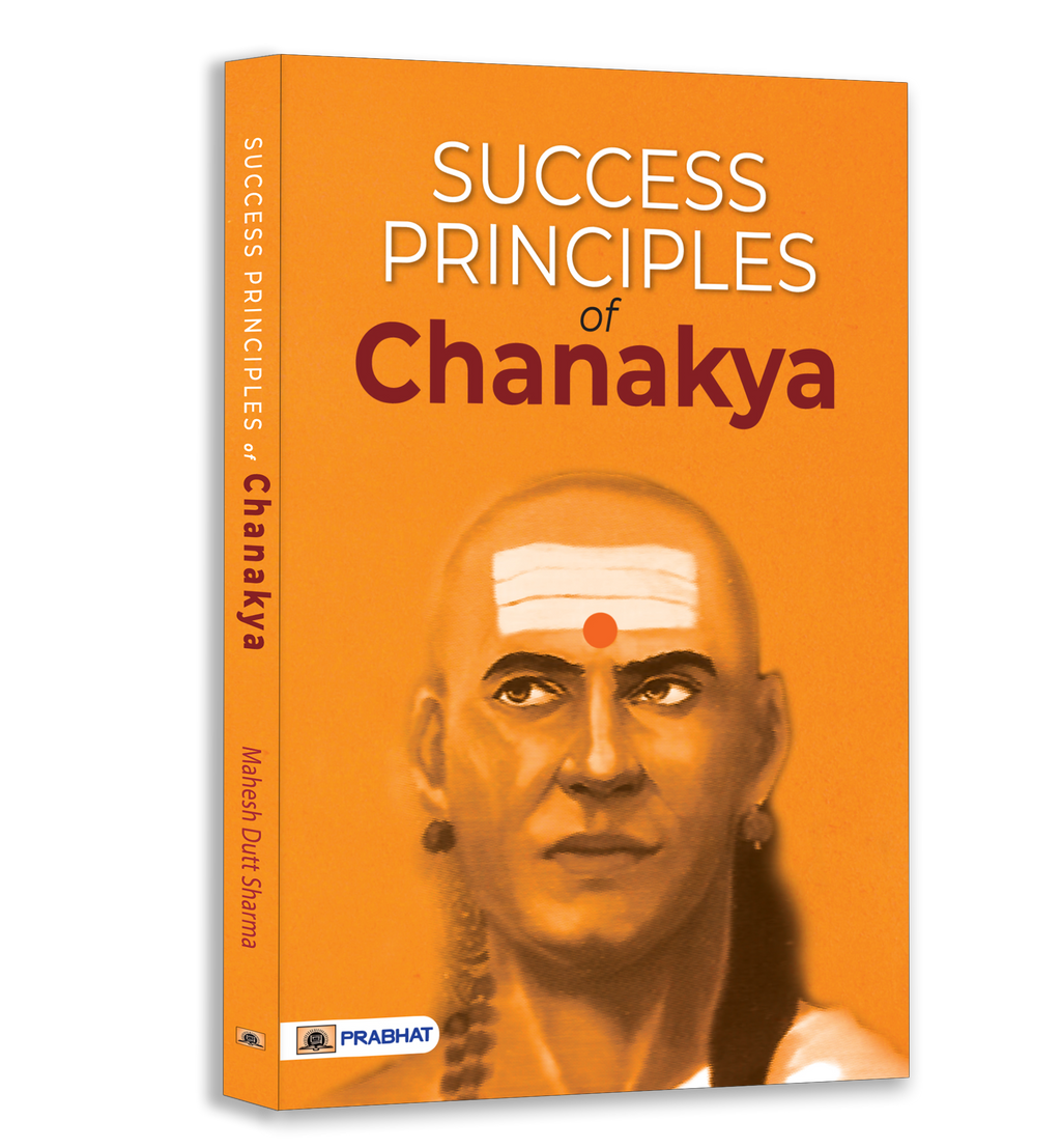 Success Principles Books Combo