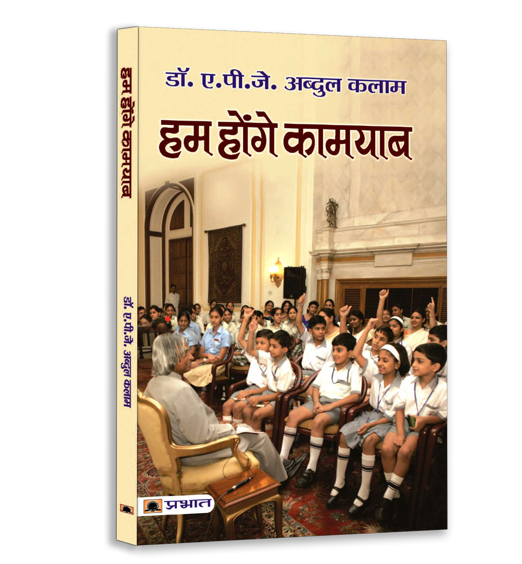 Inspirational Books by Dr. A.P.J. Abdul Kalam | Combo Set of 6