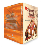 Chhatrapati Shivaji : Vidhata Hindvi Swarajya Ka - by Shrinivas Kutumbale (Hindi - Hardback)