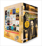 Benjamin Graham ki Biography :  by Pushkar Kumar (Hindi - Paperback)