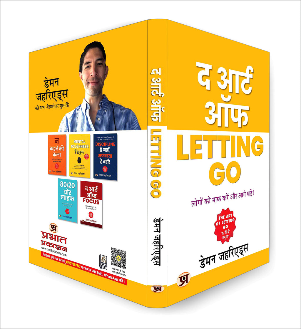 The Art of Letting Go - by Damon Zahariades (Hindi - Paperback)
