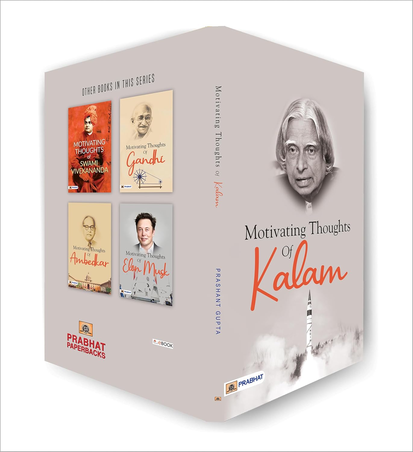 Motivating Thoughts Of Kalam by Prashant Gupta (English - Paperback)