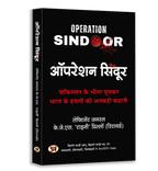 Tiny Dhillon Books Bundle — Hindi