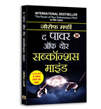 Motivational Success Book Bundle — Hindi