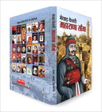 Mewar Kesri Maharana Sanga -  by Mi Rajasvi  (Hindi - Paperback)