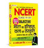 NCERT Objective Studies Kit for UPSC, State PSCs (MCQ with Answers] (Set of 5 Books in Hindi)-Paperback
