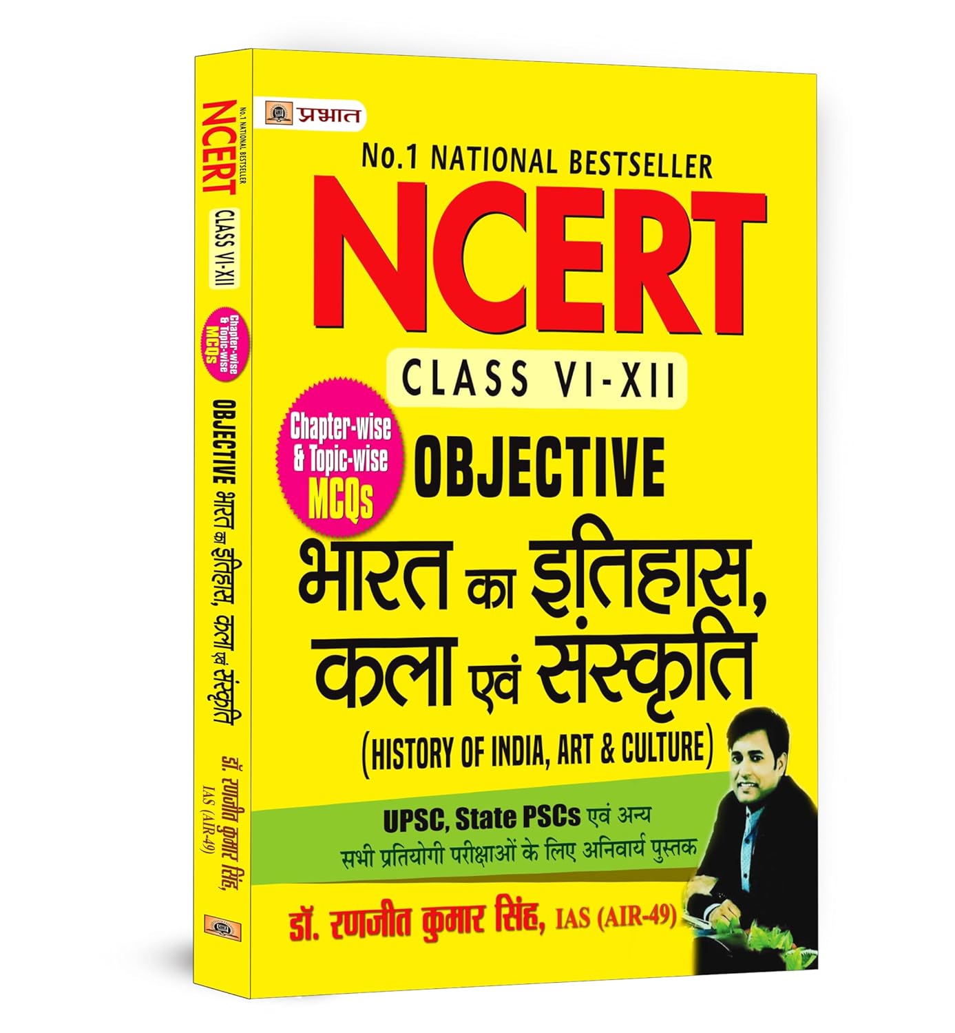 NCERT Objective Studies Kit for UPSC, State PSCs (MCQ with Answers] (Set of 5 Books in Hindi)-Paperback