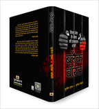 Black Warrant | Inside Story and Confessions of a Tihar Jailer  by Sunil Gupta (Hindi - Paperback)