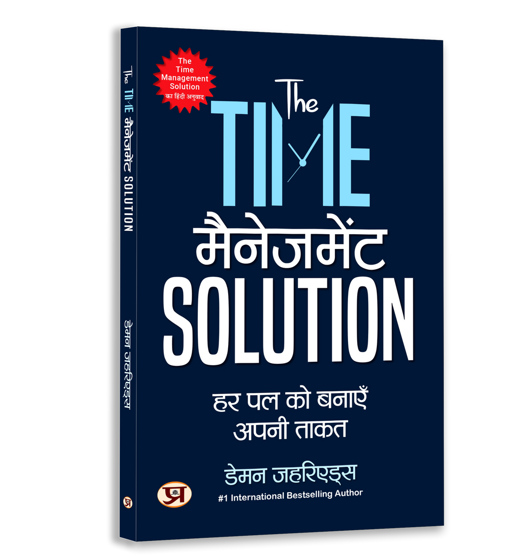 Disciplined Living & Productivity Bundle — Hindi