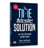 Disciplined Living & Productivity Bundle — Hindi