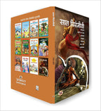 Saat Chiranjeevi : सात चिरंजीवी : The 7 Immortals Book (Hindi-Paperback)